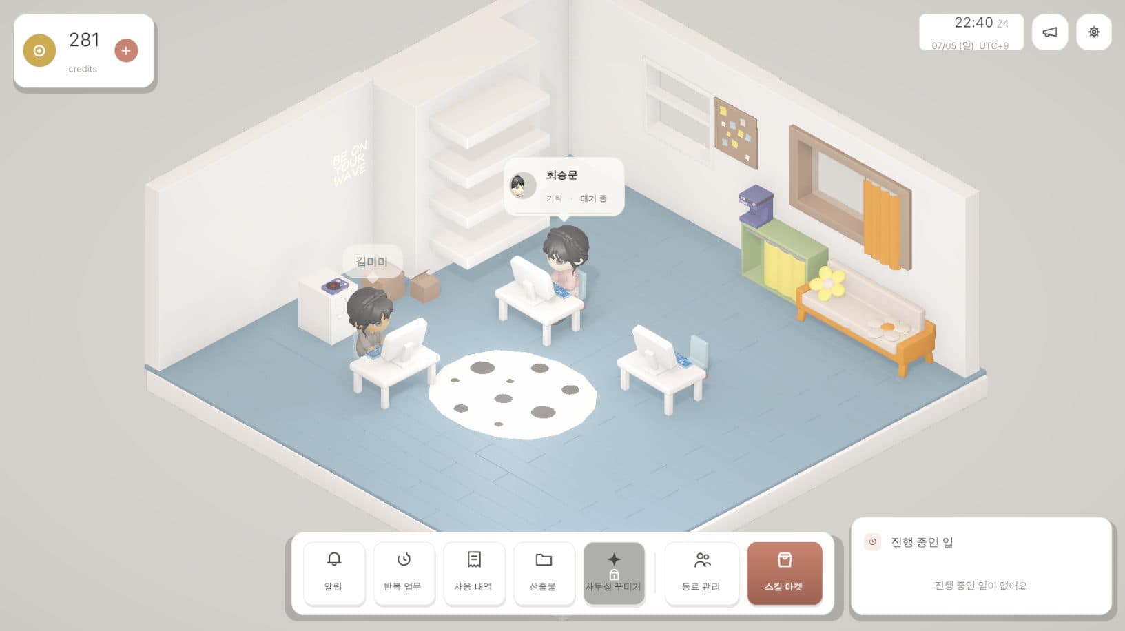 AI 동료들이 일하는 OpenDesk 3D 오피스